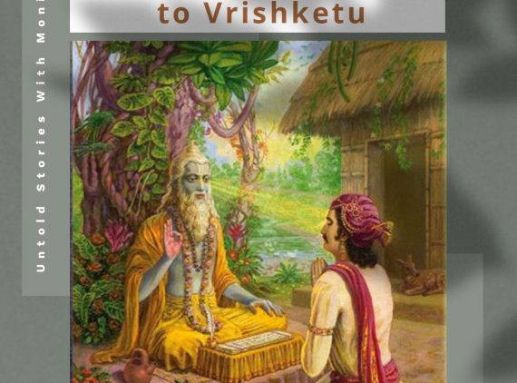 VED VYAS'S REASONING TO VRISHKETU